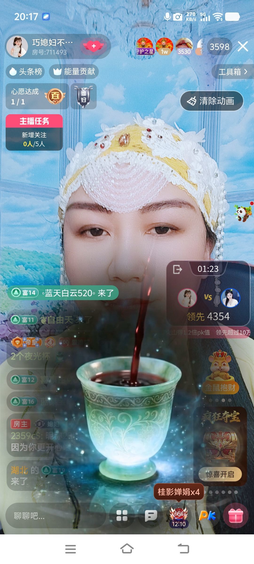 巧媳妇贺码头哥国王主播图片