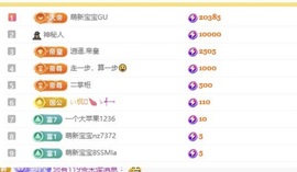 小玲宝~的图片