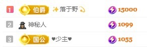 赵小七唱歌挣电费的主播照片