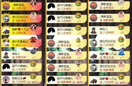 苏静好节后见的图片