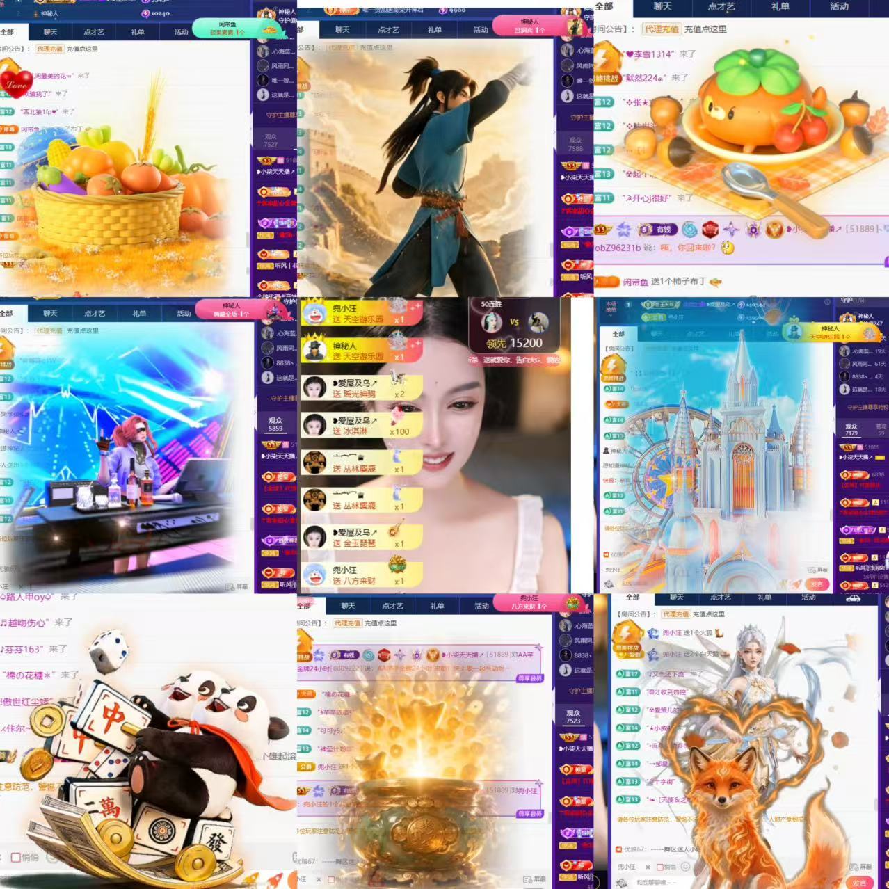 ❥小柒努力播↗的主播照片