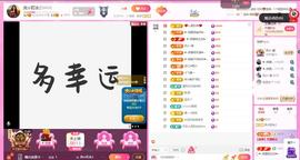 岚☆若冰♂的图片
