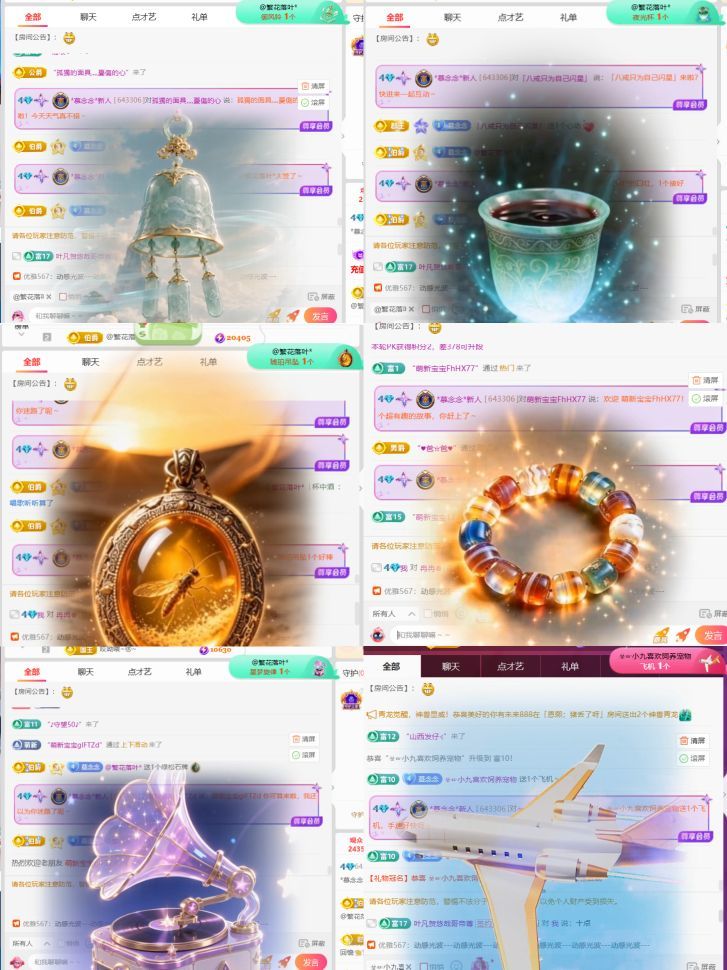 *慕念念*新人主播图片
