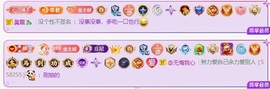 洁儿宝宝～～的图片