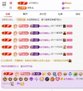 洁儿宝宝～～的图片