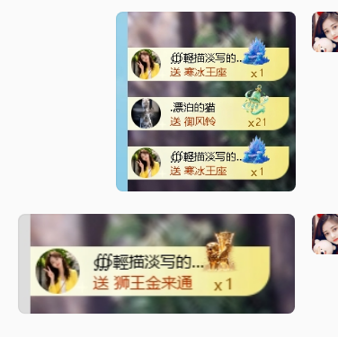 丽美人求好运主播图片