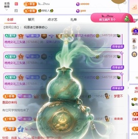 🦎晚晚彩礼三头猪.的图片