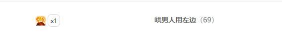 苏沫儿.主播图片