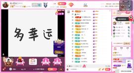 岚☆若冰♂的图片