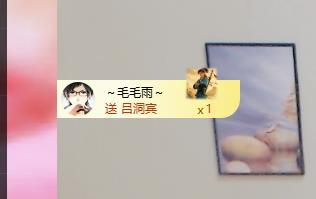 兰兰❤️招财进宝主播图片