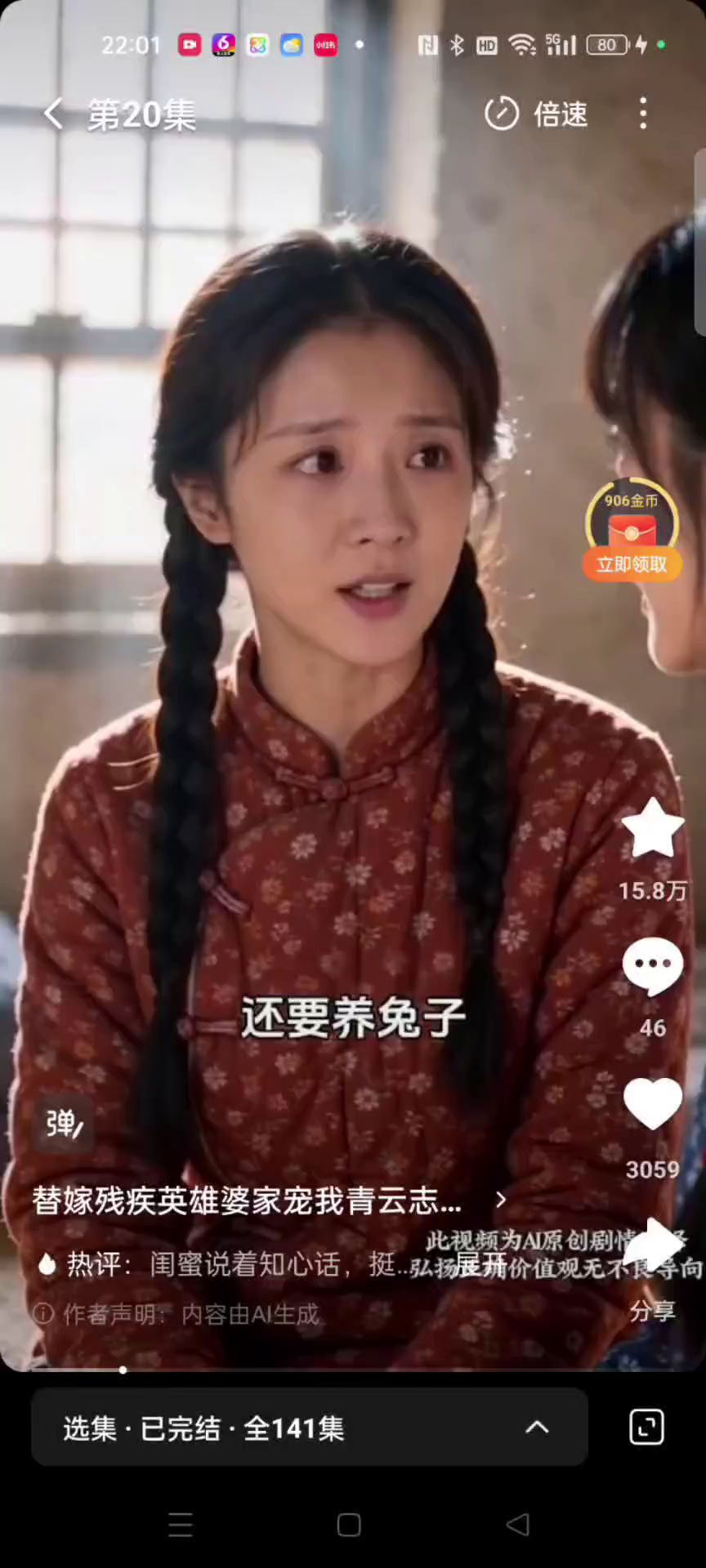 辛苦不怕，就怕辛苦了