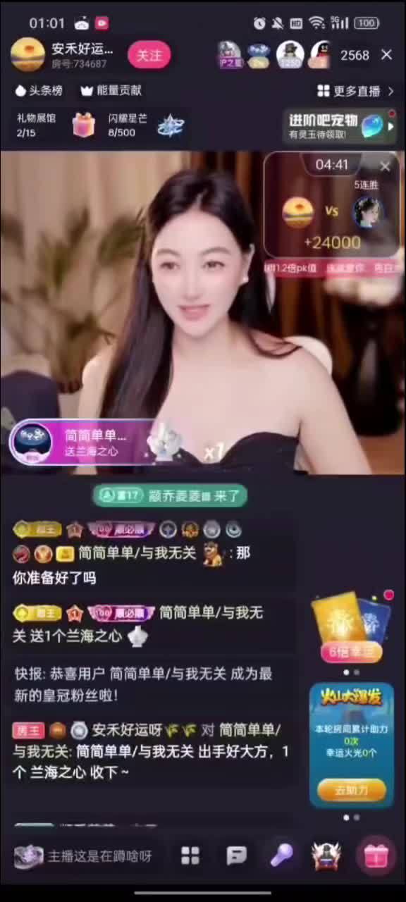 记录美好瞬间