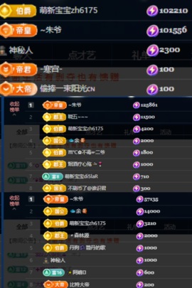 木子！小安的图片