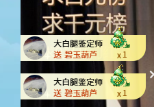 倾颜😘反派甜心的图片