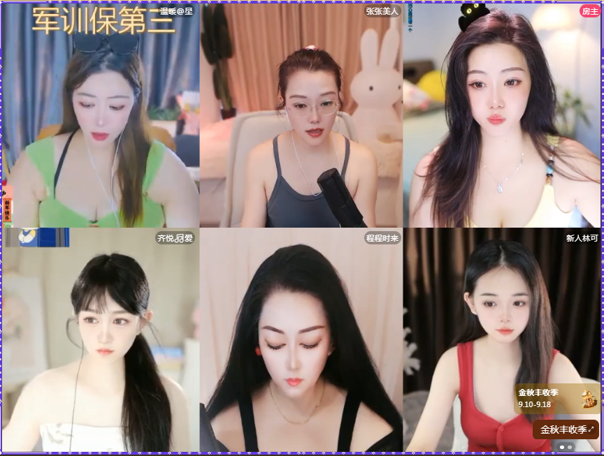 崤菡御道的图片