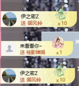 冉冉🍀节日快乐!的图片