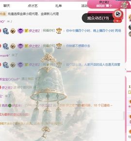 冉冉🍀节日快乐!的图片