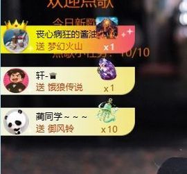 畅歌吉他弹唱的图片