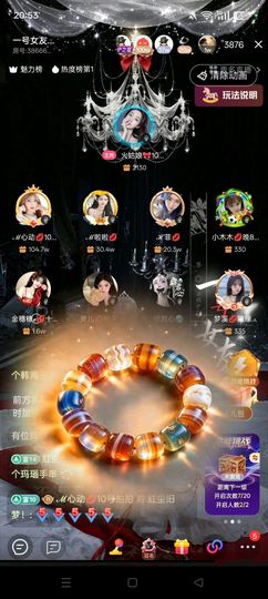 金穗穗ℯ⃝💋䓙寶的图片