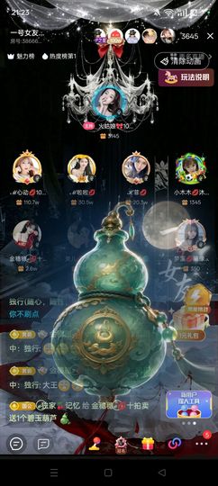 金穗穗ℯ⃝💋䓙寶的图片