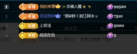娜子的魔哥帝尊啦💕的图片