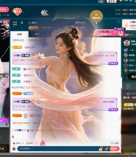 娜子的魔哥帝尊啦💕的图片
