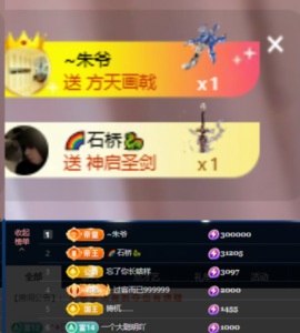 木子！小安的图片