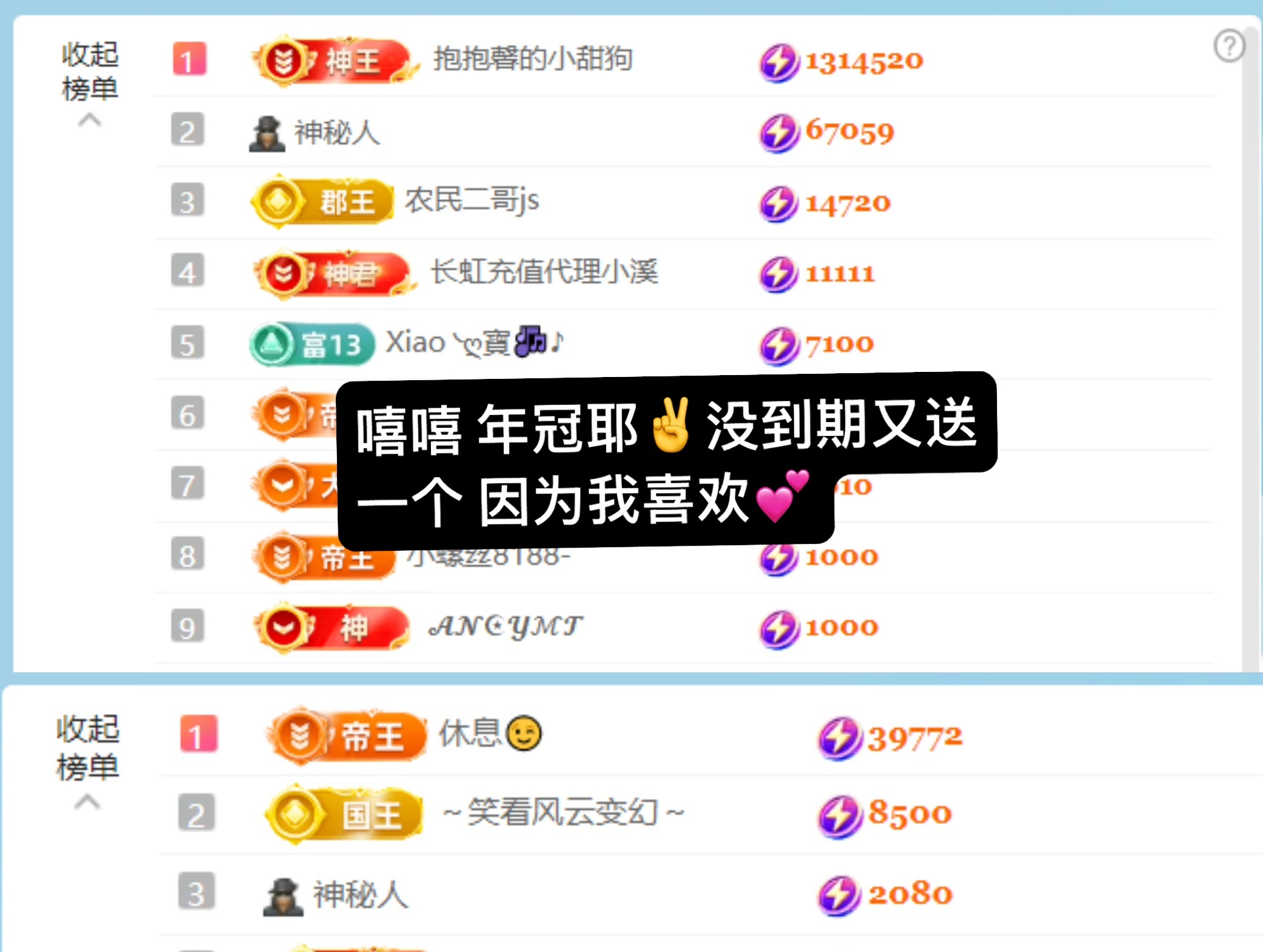 抱抱馨💌主播图片