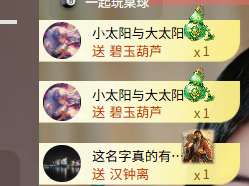 小荷叶~加油的主播照片