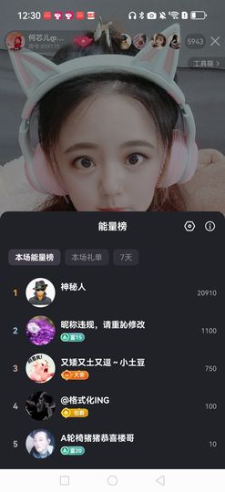 何芯儿დ好运加满！的图片