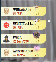 遇见美丽❤求百元榜的图片