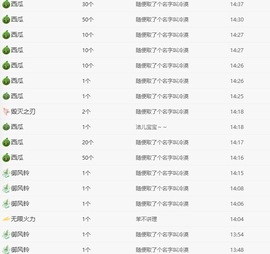 洁儿宝宝～～的图片