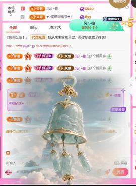 岚☆若冰♂的图片