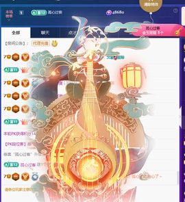 Coco👄琳寶的图片
