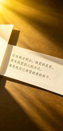 聆聴~越来越好的图片