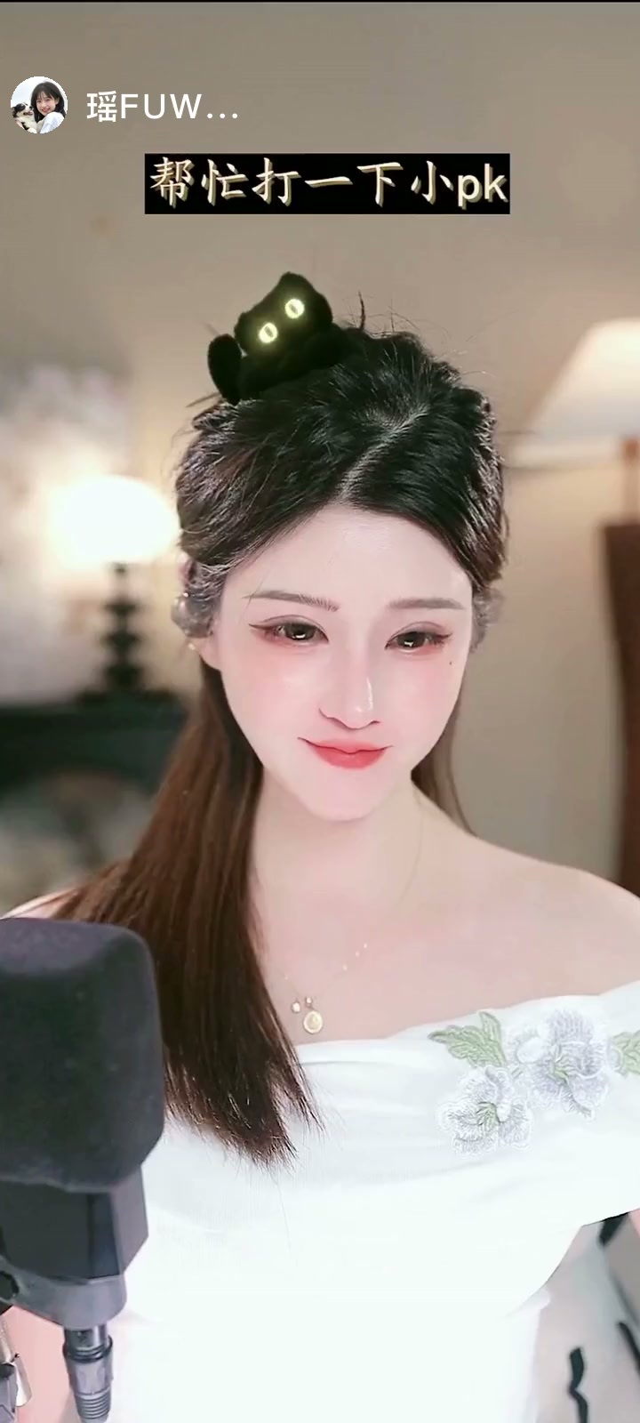 他来了他来了他带着新特效走来了嘿嘿😀感谢🙏🏻只玩游戏不刷(勿扰)赠送狮王金来通1个