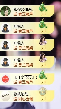 萱萱生日要快乐主播图片