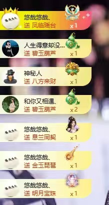 萱萱生日要快乐主播图片