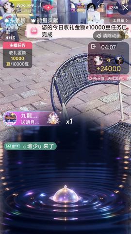 玲C求守护🎈的图片