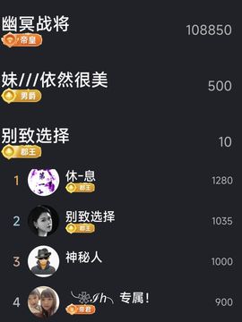 玲C求守护🎈的图片