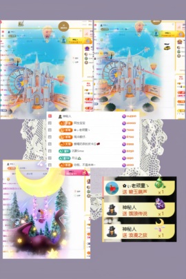小宝🌷的图片