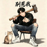 迷茫％