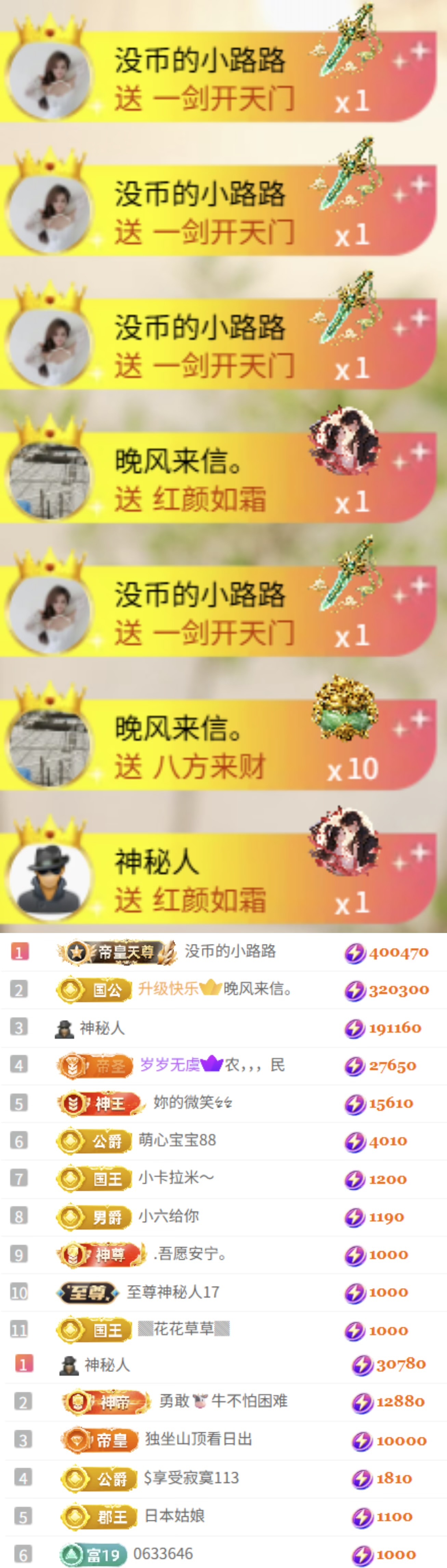 陈慧慧🌈早10晚8主播图片