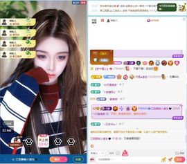 江玥🖤的图片
