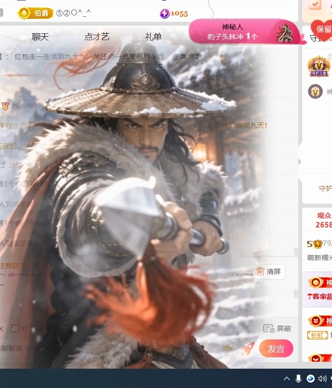 萌新糯米团团主播图片