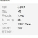 李子陶