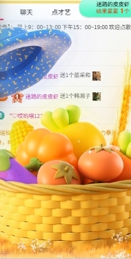 萌新白小糖主播图片