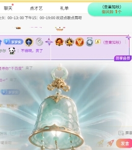 萌新白小糖主播图片