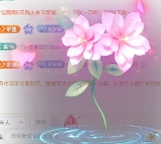 萌新白小糖主播图片
