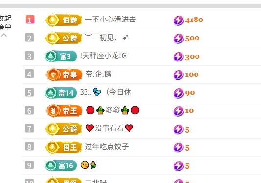 笑笑早七点播主播图片
